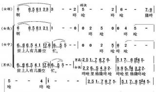 乔家大院主题曲