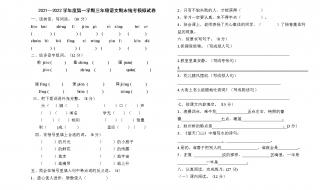 三孩政策最新消息2022